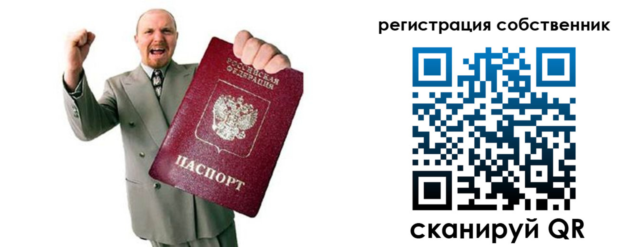 прописка 2025 в Ненецком АО