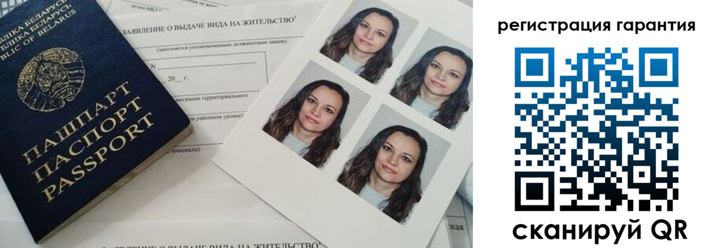миграционный учет в Ненецком АО