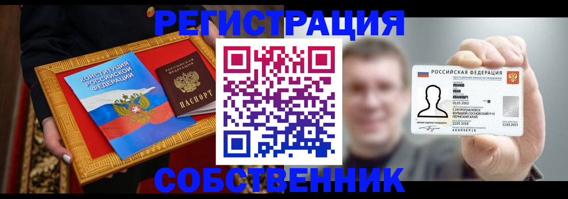 найти адрес прописки в Ненецком АО