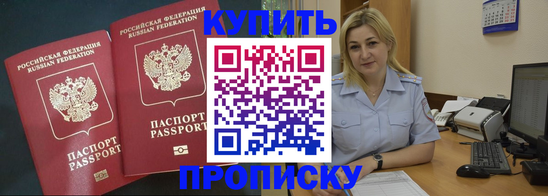 временная регистрация собственник в Ненецком АО