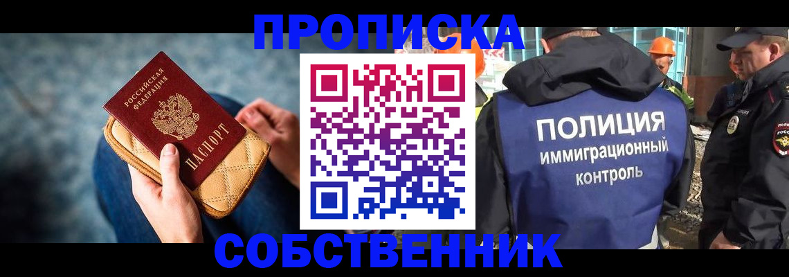 временная регистрация законно в Ненецком АО