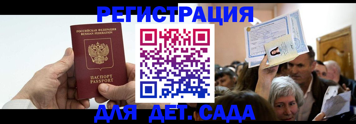 временная регистрация гарантия в Ненецком АО